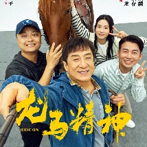 欧美猛交免费看